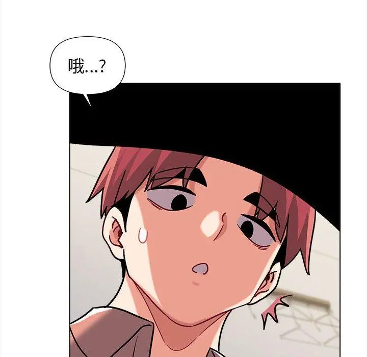 漫画《大学生活就从社团开始》第41话第143张图