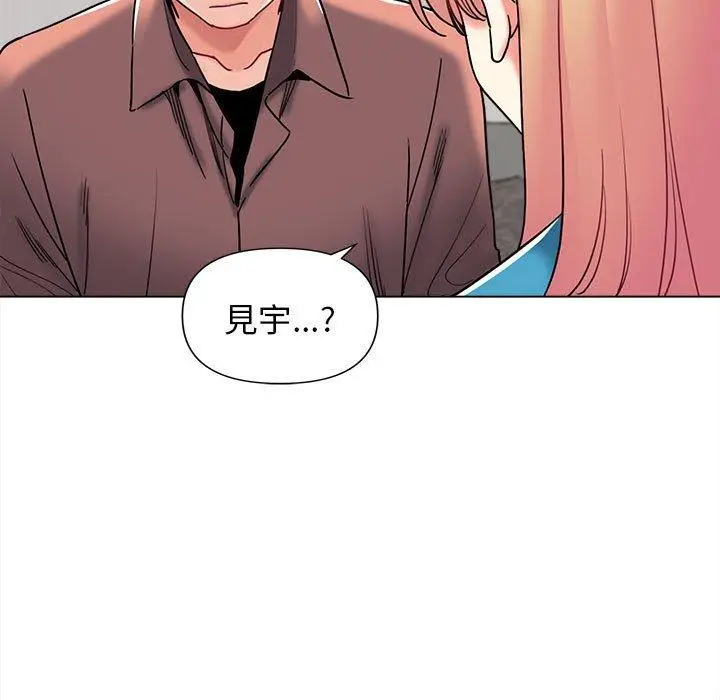 漫画《大学生活就从社团开始》第41话第148张图
