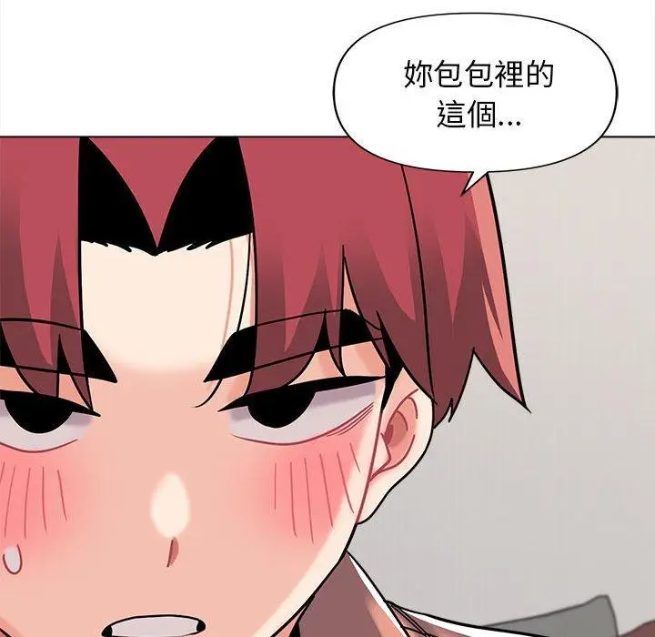 漫画《大学生活就从社团开始》第41话第160张图