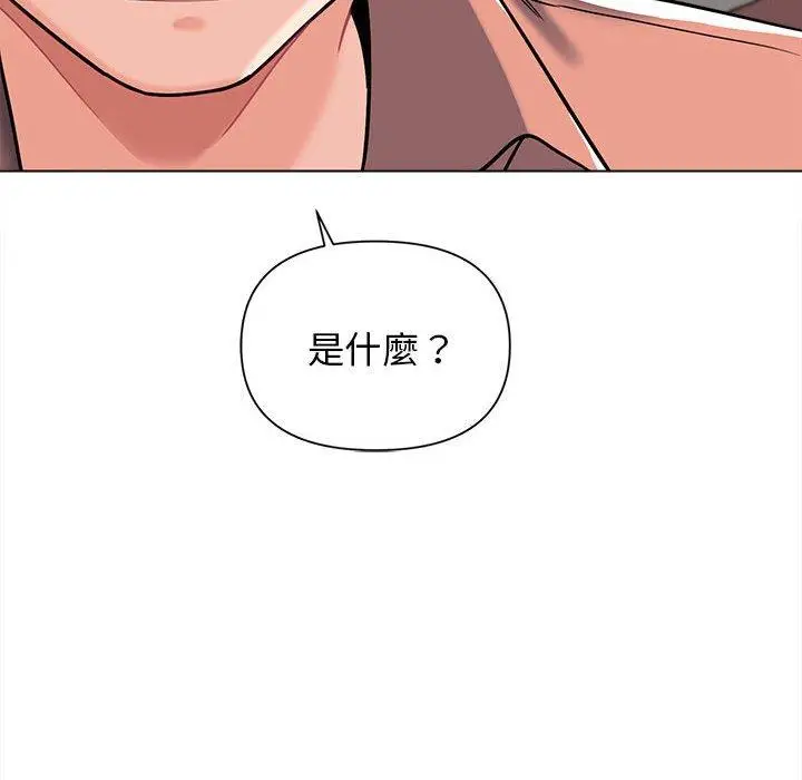 漫画《大学生活就从社团开始》第41话第161张图