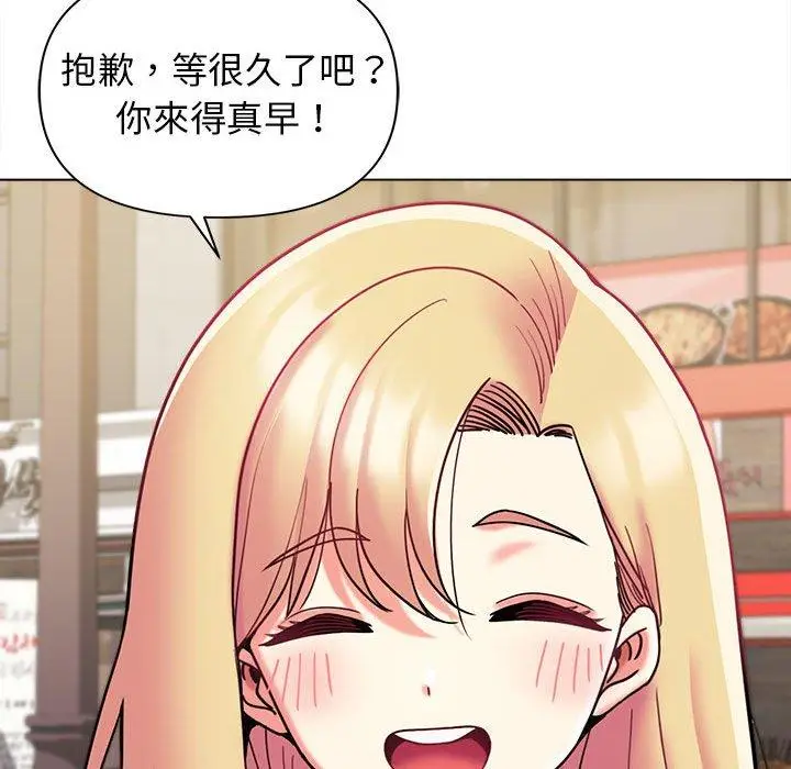 漫画《大学生活就从社团开始》第41话第19张图