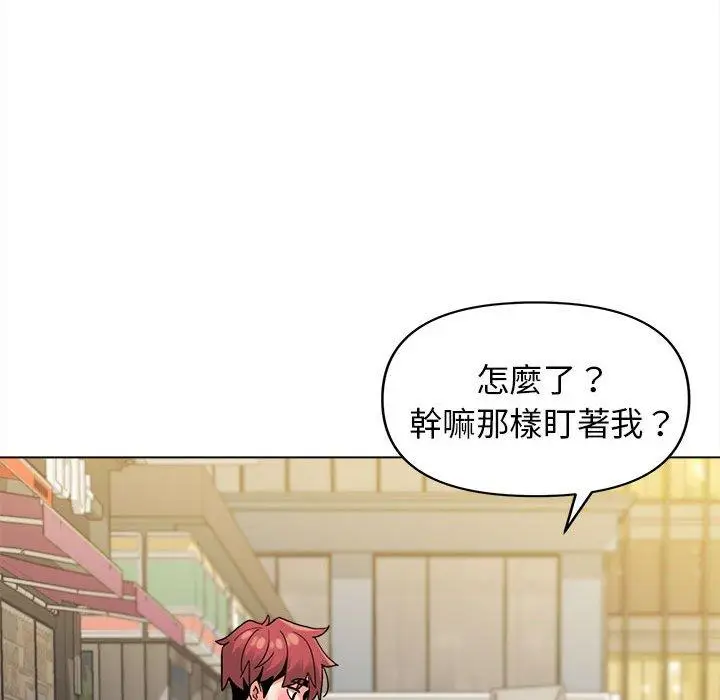 漫画《大学生活就从社团开始》第41话第22张图