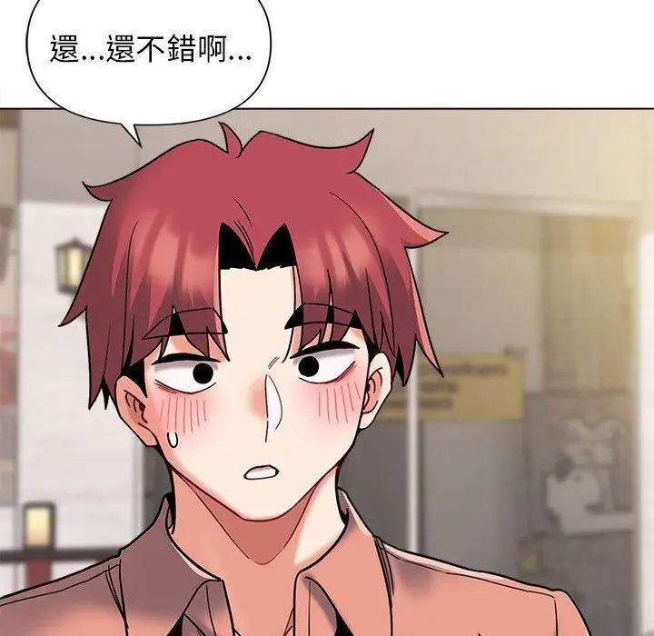 漫画《大学生活就从社团开始》第41话第31张图