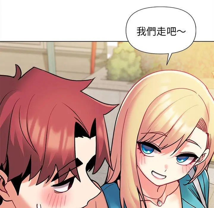 漫画《大学生活就从社团开始》第41话第37张图