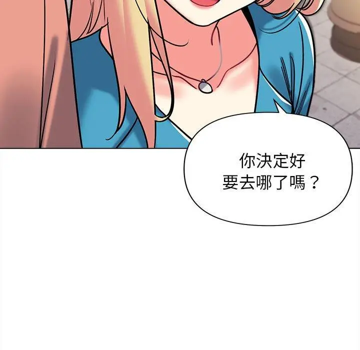 漫画《大学生活就从社团开始》第41话第40张图