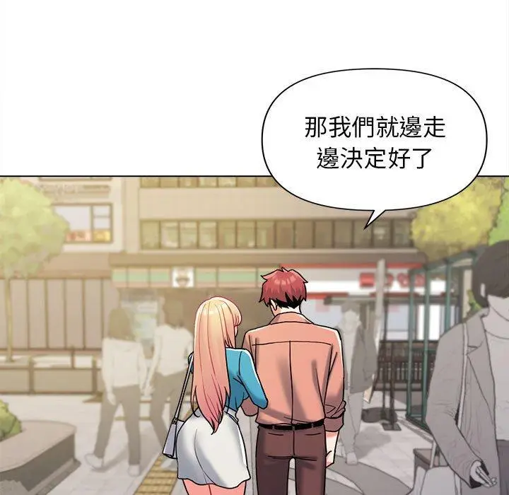 漫画《大学生活就从社团开始》第41话第44张图