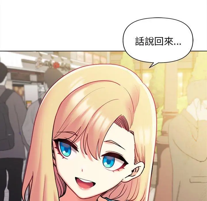 漫画《大学生活就从社团开始》第41话第52张图