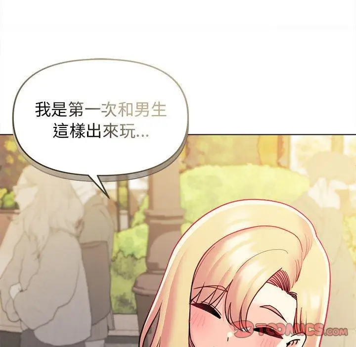 漫画《大学生活就从社团开始》第41话第57张图