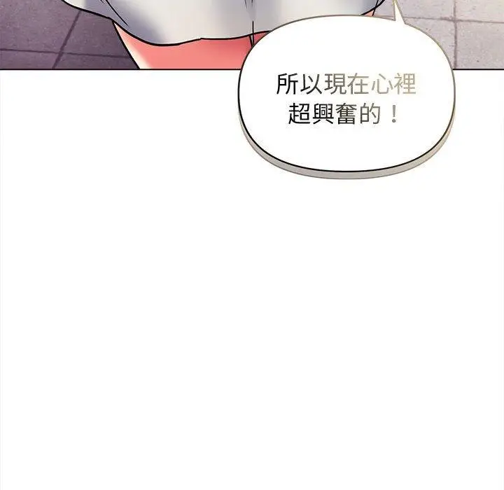 漫画《大学生活就从社团开始》第41话第59张图