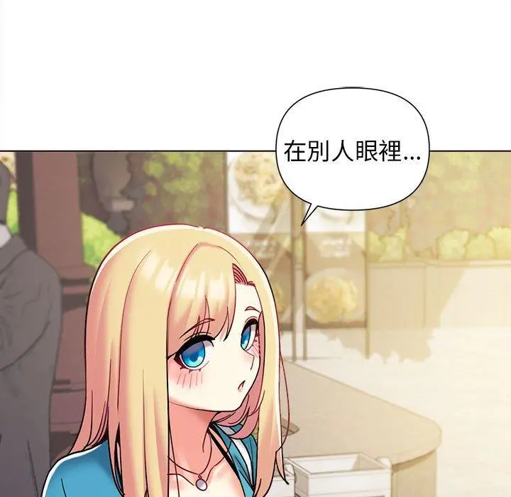 漫画《大学生活就从社团开始》第41话第64张图