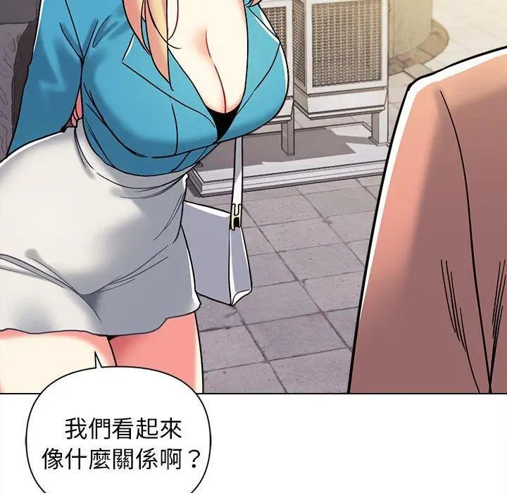 漫画《大学生活就从社团开始》第41话第65张图