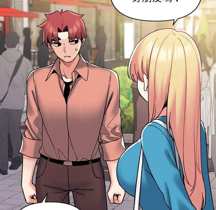 漫画《大学生活就从社团开始》第41话第69张图