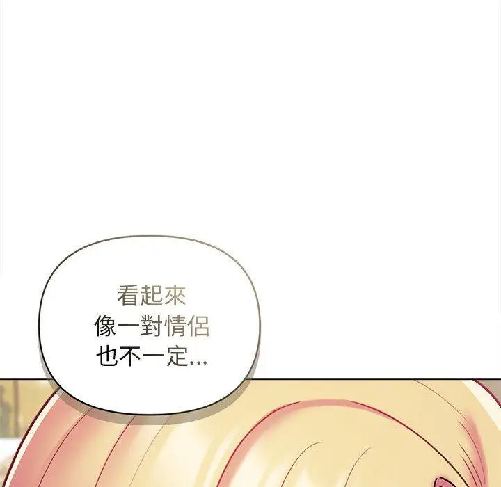 漫画《大学生活就从社团开始》第41话第72张图