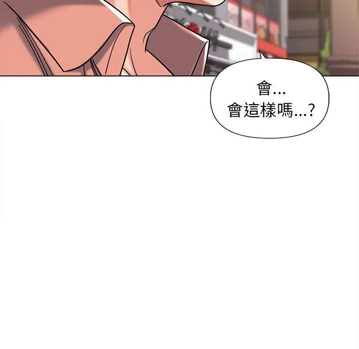 漫画《大学生活就从社团开始》第41话第77张图