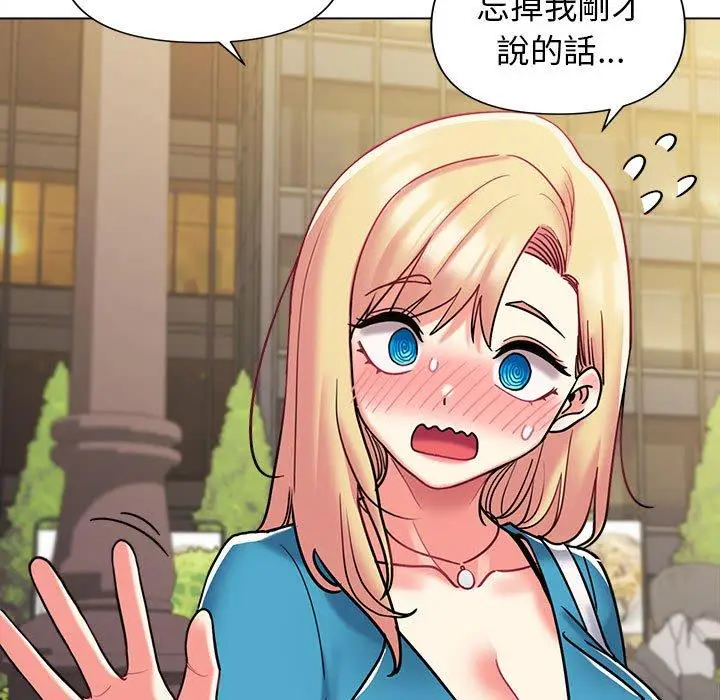 漫画《大学生活就从社团开始》第41话第81张图