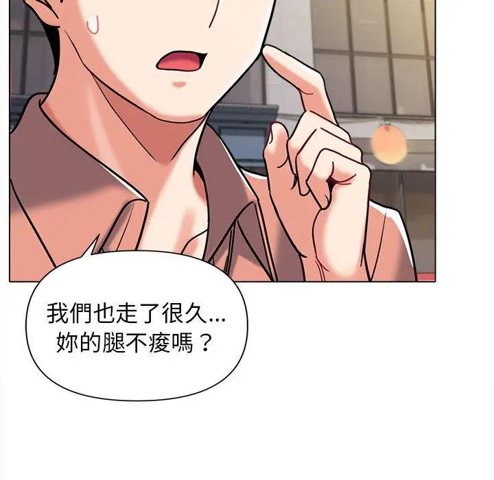 漫画《大学生活就从社团开始》第41话第89张图