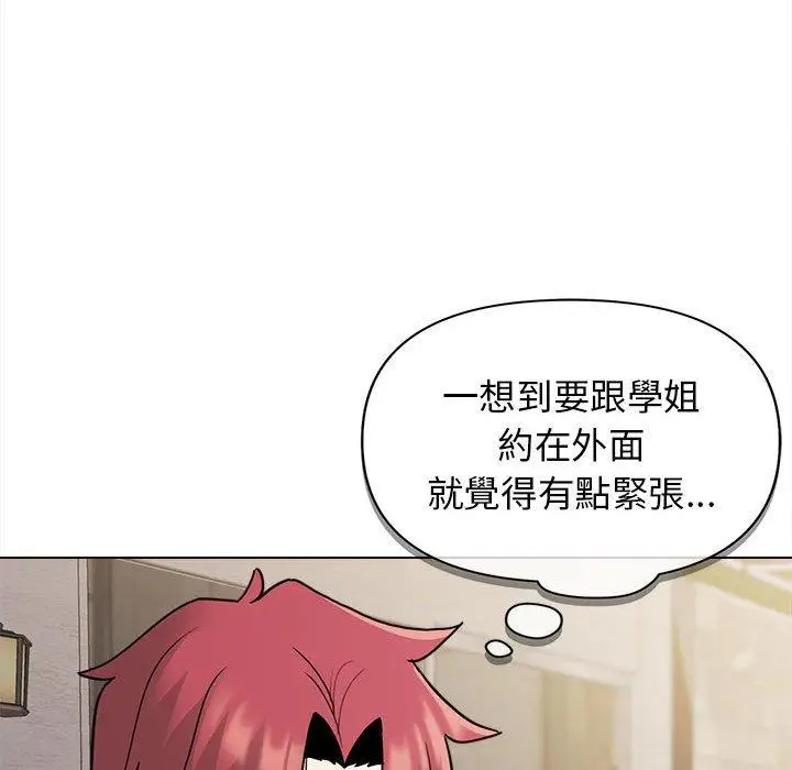 漫画《大学生活就从社团开始》第41话第9张图