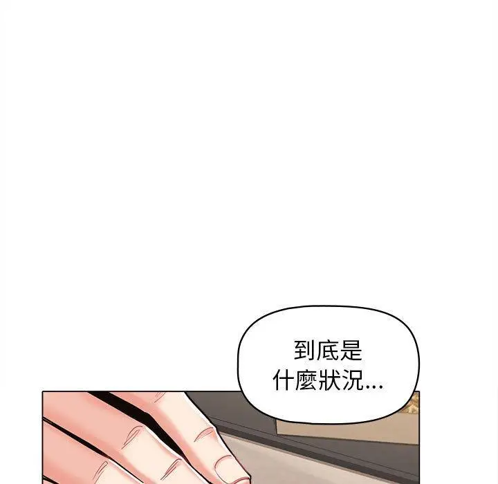 漫画《大学生活就从社团开始》第42话第10张图