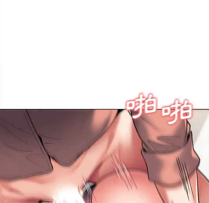 漫画《大学生活就从社团开始》第42话第109张图