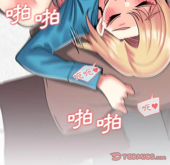 漫画《大学生活就从社团开始》第42话第111张图