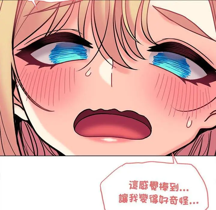 漫画《大学生活就从社团开始》第42话第113张图
