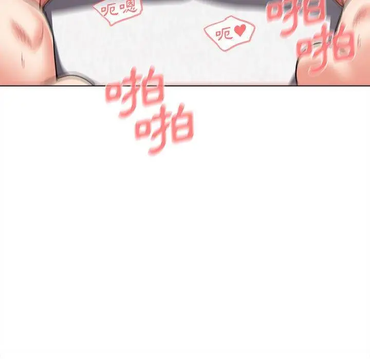 漫画《大学生活就从社团开始》第42话第124张图