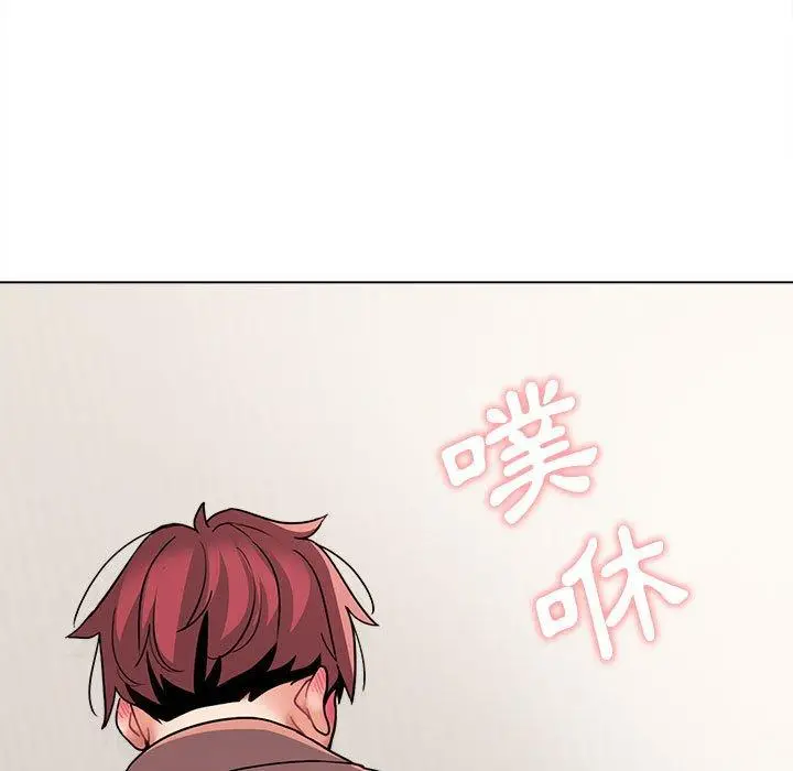 漫画《大学生活就从社团开始》第42话第131张图