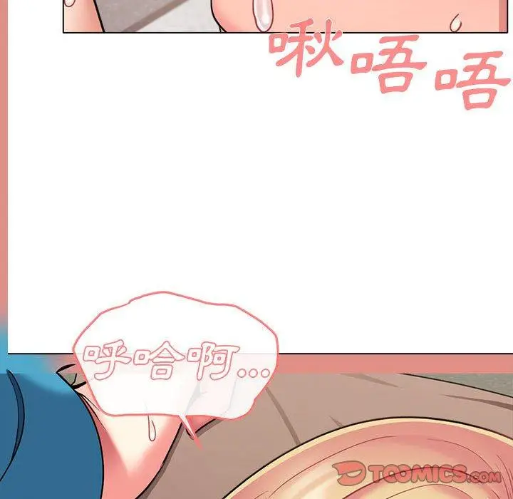 漫画《大学生活就从社团开始》第42话第138张图