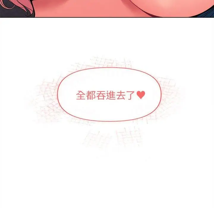 漫画《大学生活就从社团开始》第42话第149张图