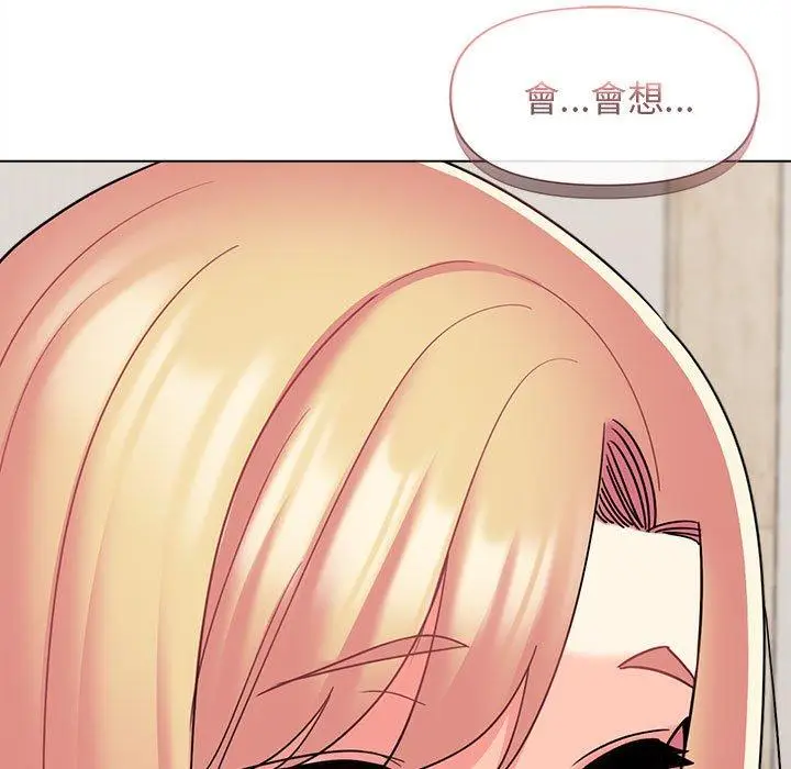 漫画《大学生活就从社团开始》第42话第15张图