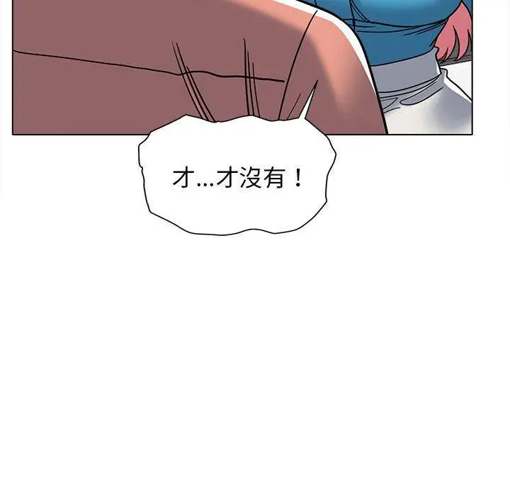 漫画《大学生活就从社团开始》第42话第23张图