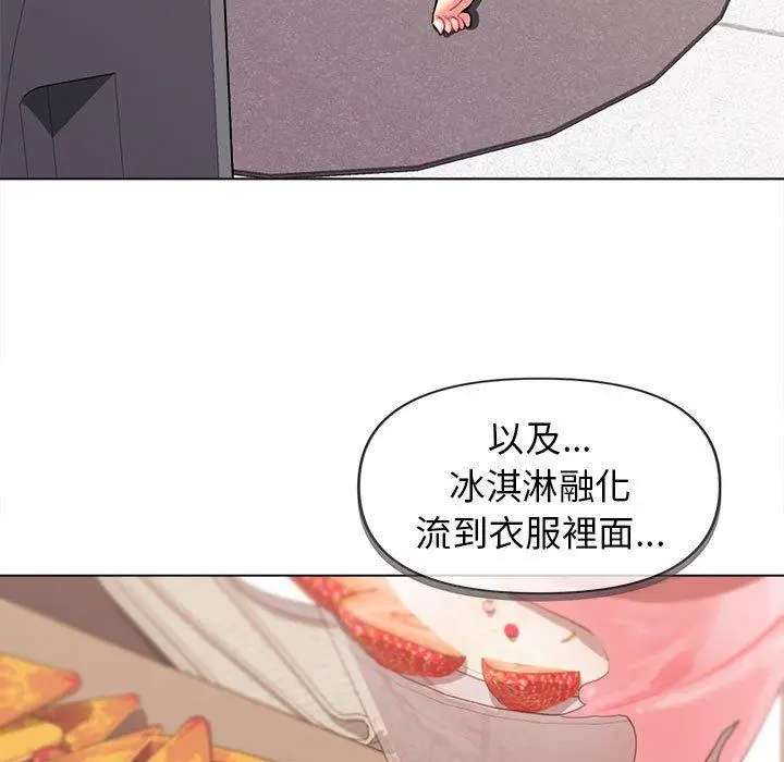漫画《大学生活就从社团开始》第42话第31张图