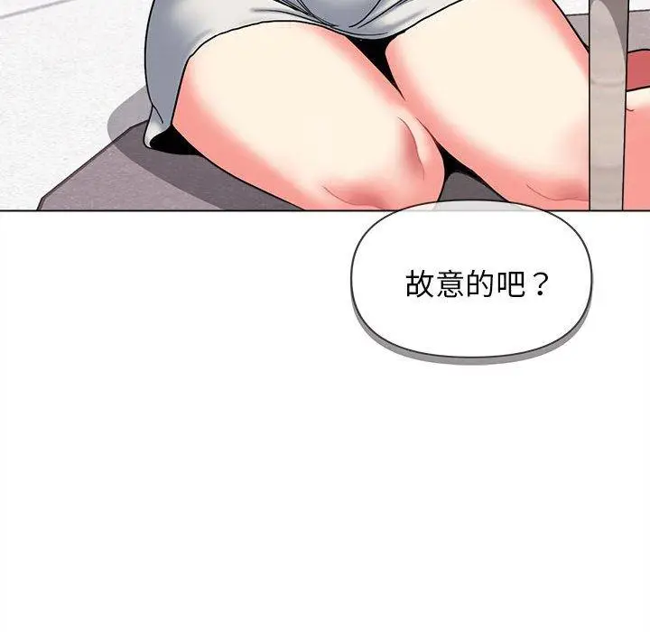 漫画《大学生活就从社团开始》第42话第35张图