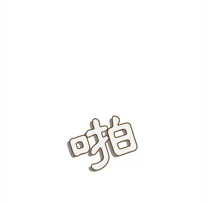 漫画《大学生活就从社团开始》第42话第38张图