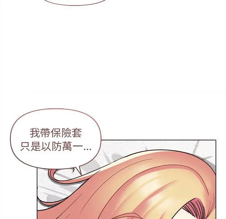漫画《大学生活就从社团开始》第42话第45张图