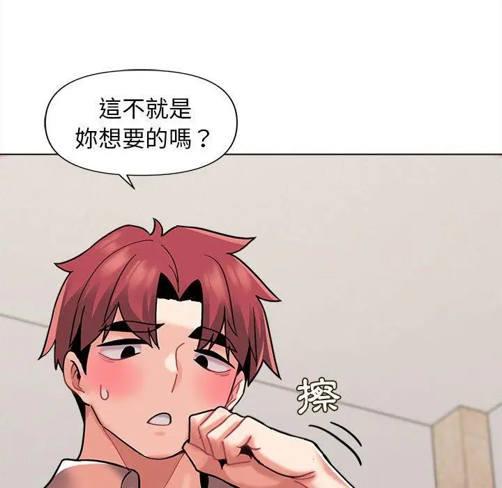 漫画《大学生活就从社团开始》第42话第64张图