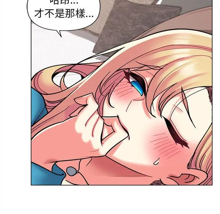 漫画《大学生活就从社团开始》第42话第71张图