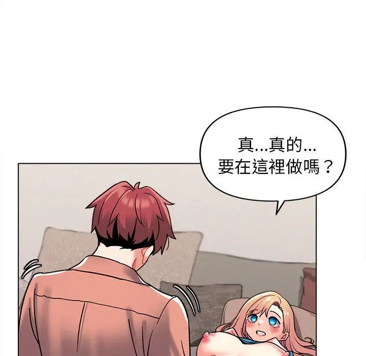 漫画《大学生活就从社团开始》第42话第72张图
