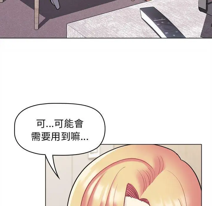 漫画《大学生活就从社团开始》第42话第8张图