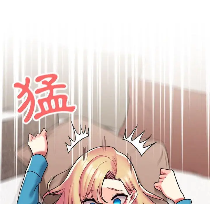 漫画《大学生活就从社团开始》第42话第80张图