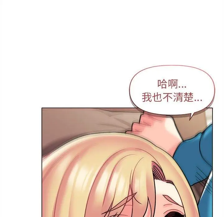 漫画《大学生活就从社团开始》第42话第98张图