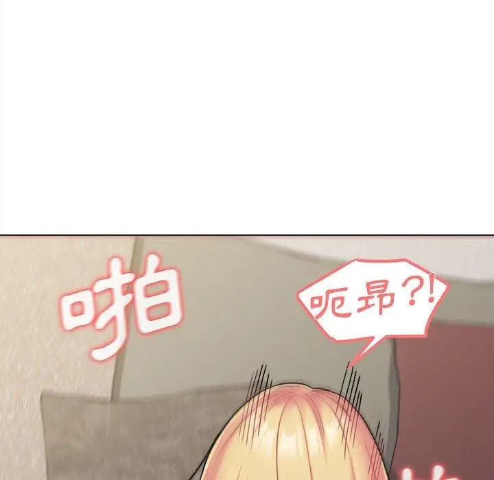 漫画《大学生活就从社团开始》第43话第113张图