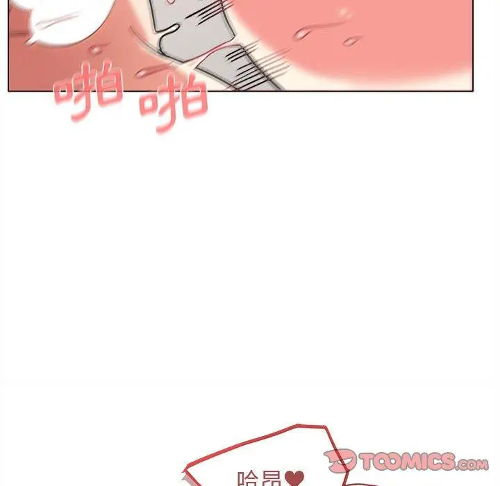 漫画《大学生活就从社团开始》第43话第117张图