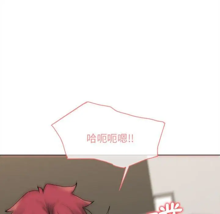 漫画《大学生活就从社团开始》第43话第125张图