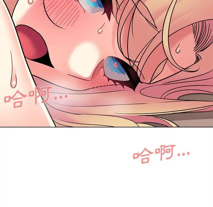漫画《大学生活就从社团开始》第43话第137张图