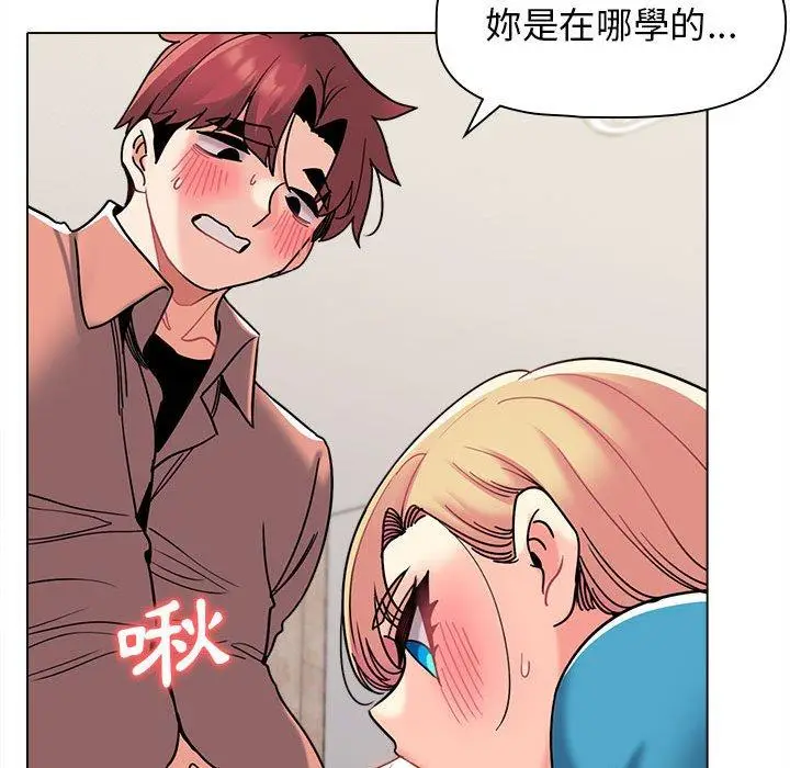 漫画《大学生活就从社团开始》第43话第18张图