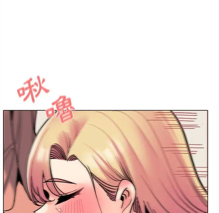 漫画《大学生活就从社团开始》第43话第25张图