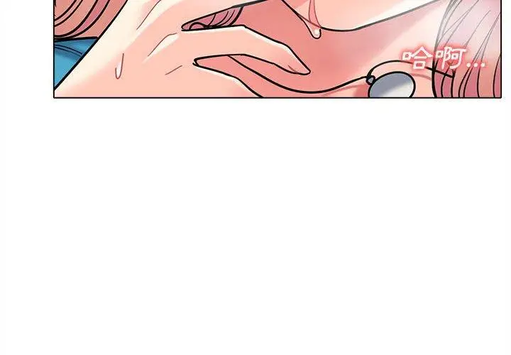 漫画《大学生活就从社团开始》第43话第4张图