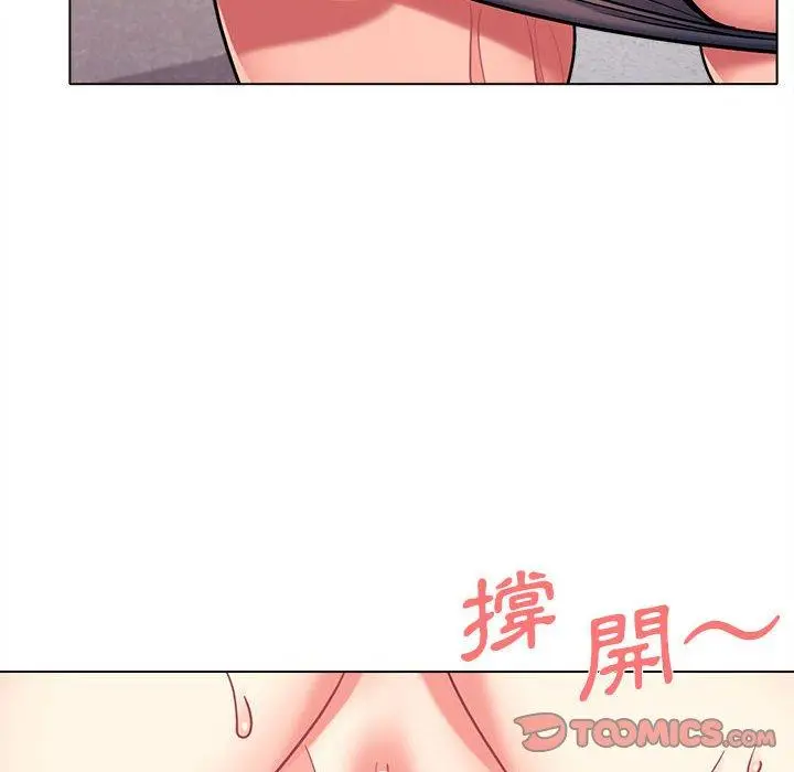漫画《大学生活就从社团开始》第43话第51张图
