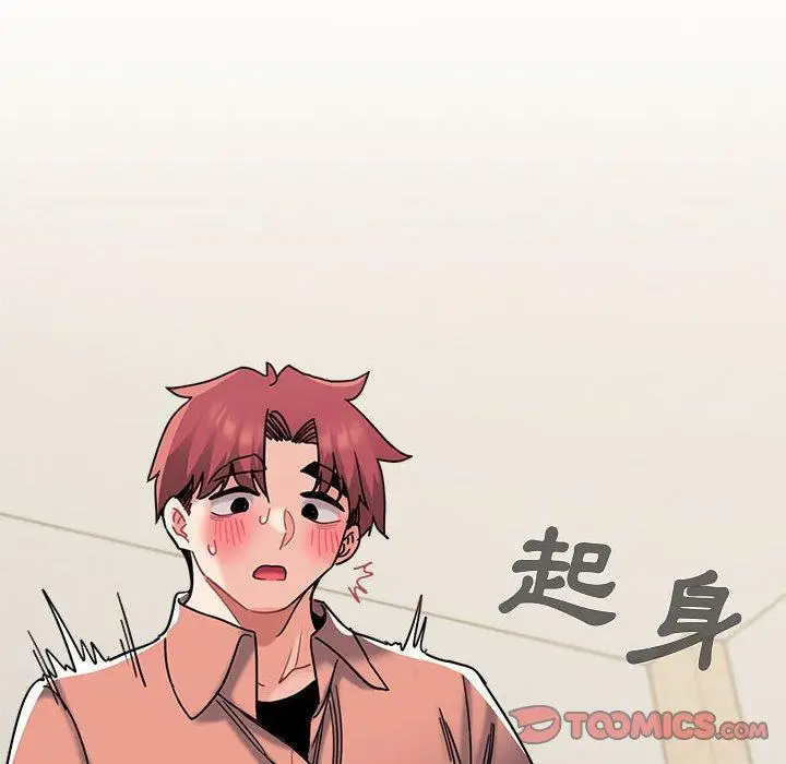 漫画《大学生活就从社团开始》第43话第9张图